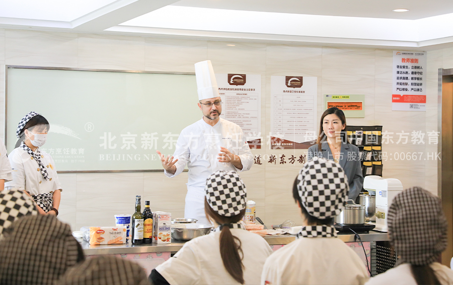 啊啊啊日逼视频北京新东方烹饪学校-学生采访